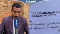 بسبب الإرث..بغاو ياخدو ليا الأرض وتكرفصو ليا على مرتي ودخلو عليها حتى للدار